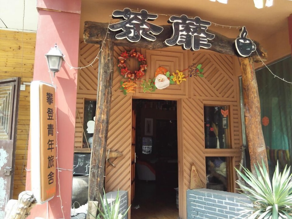 Dengfeng Climb International Hostel