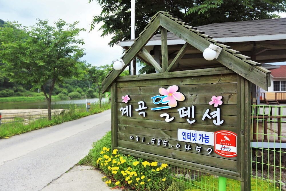 Vally Pension view 5