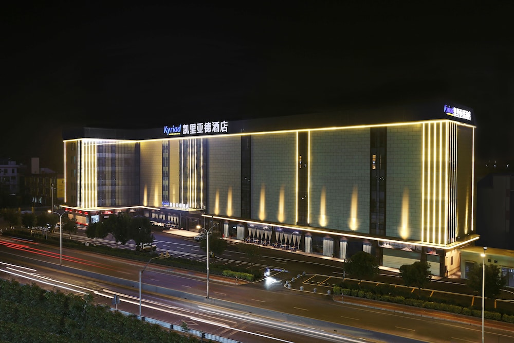 Zhongshan Vacations - Kyriad Marvelous Hotel Airport Branch - Property Image 4