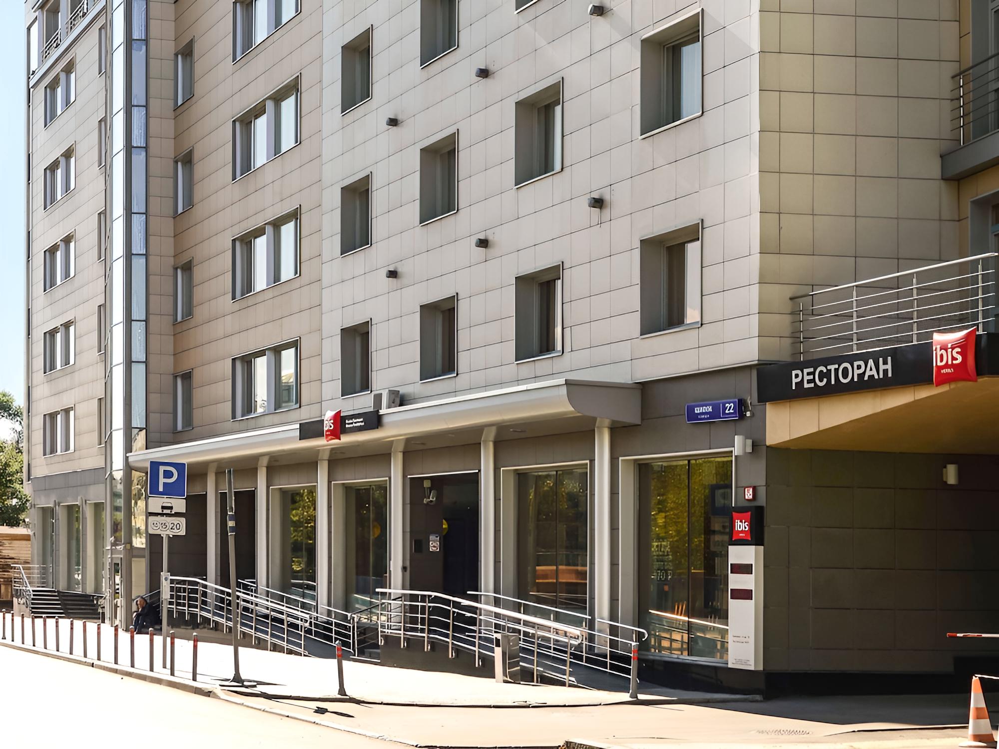 ibis Moscow Paveletskaya