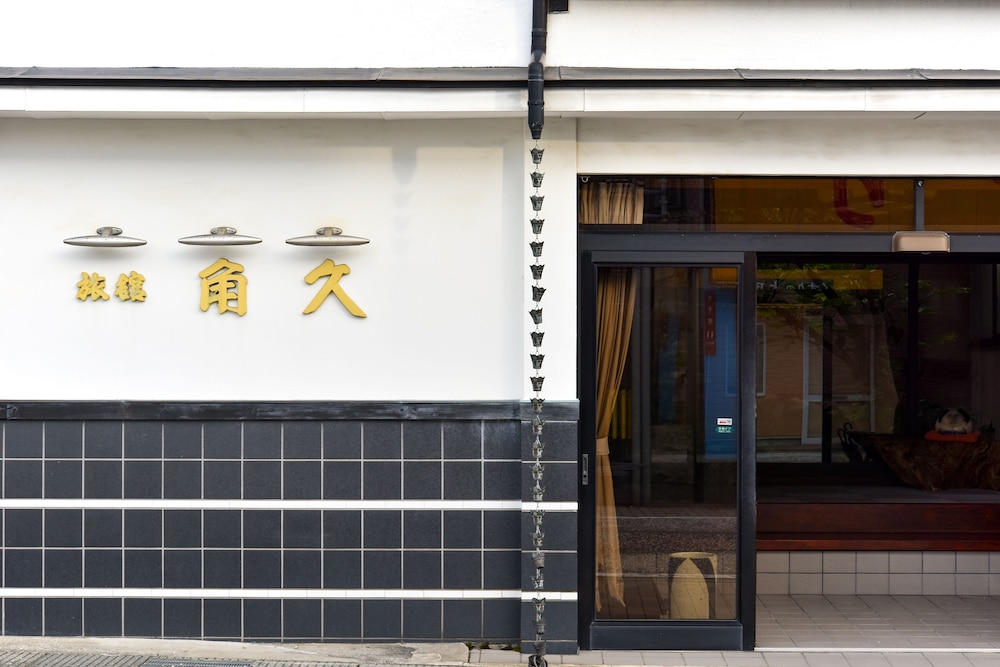 Kadokyu Ryokan