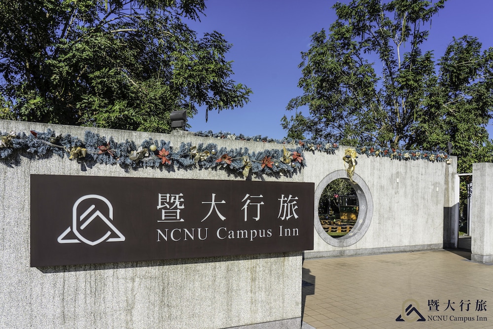 NCNU Campus Inn