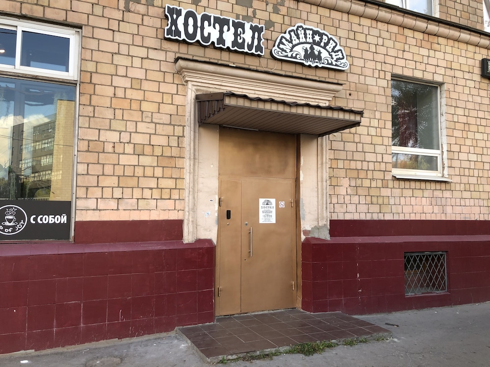 Mayne Reid - Hostel