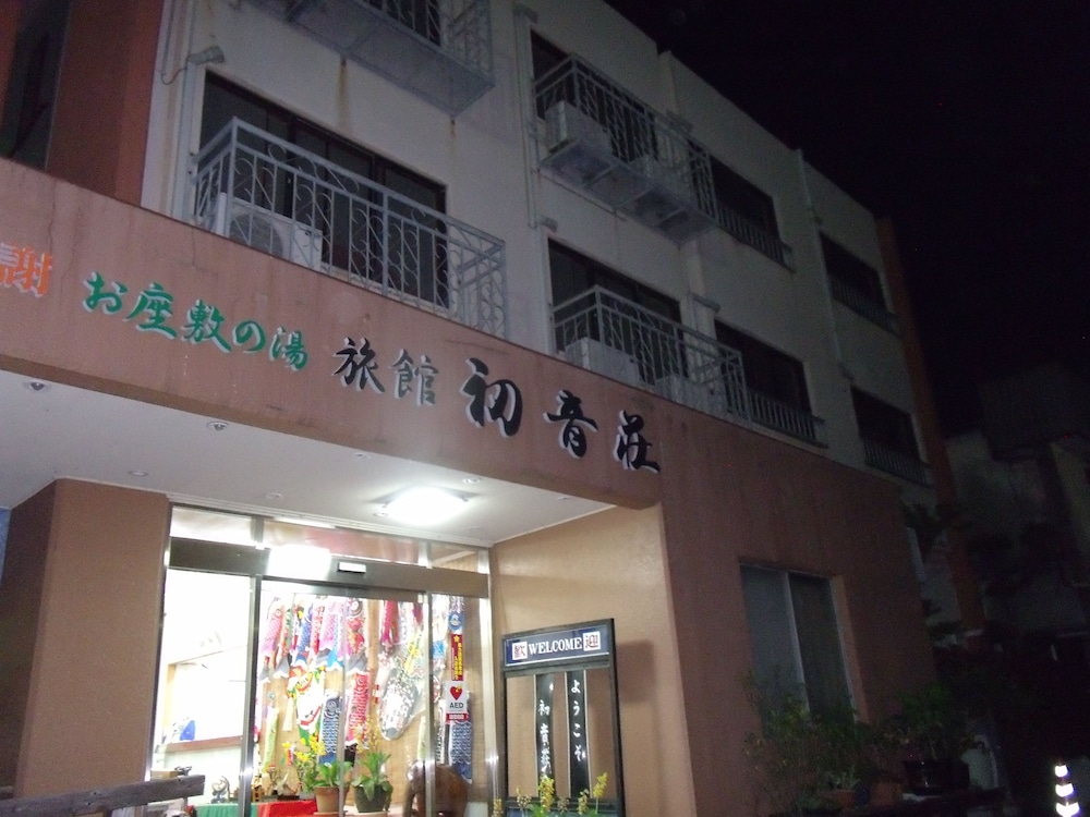 Ryokan Hatsuneso