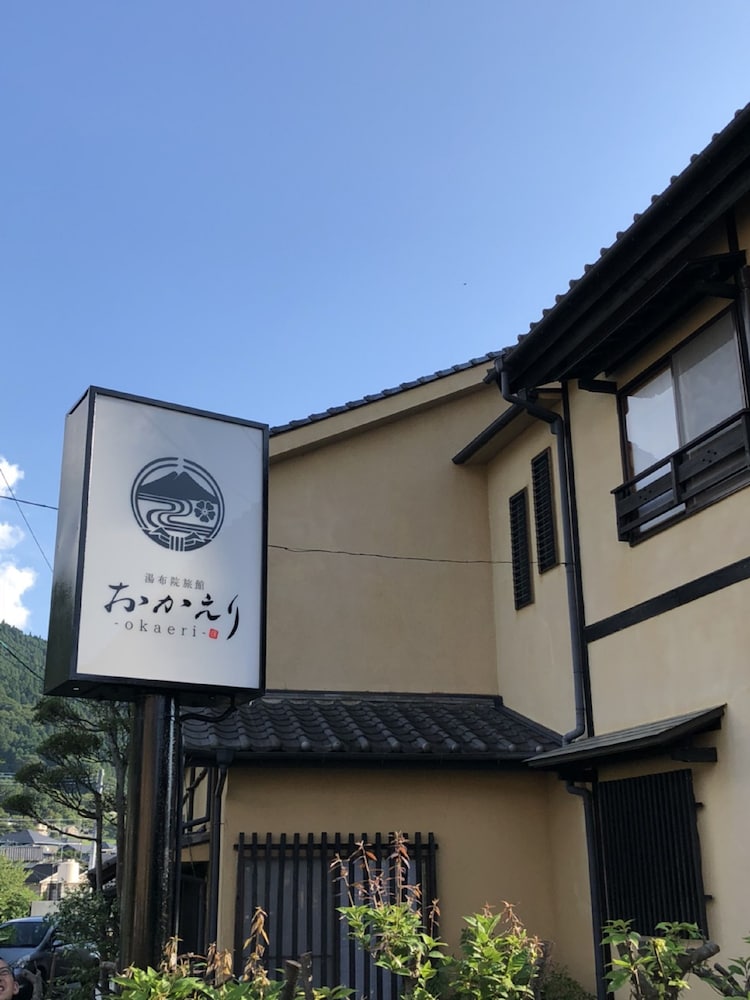 Yufuin Ryokan Okaeri
