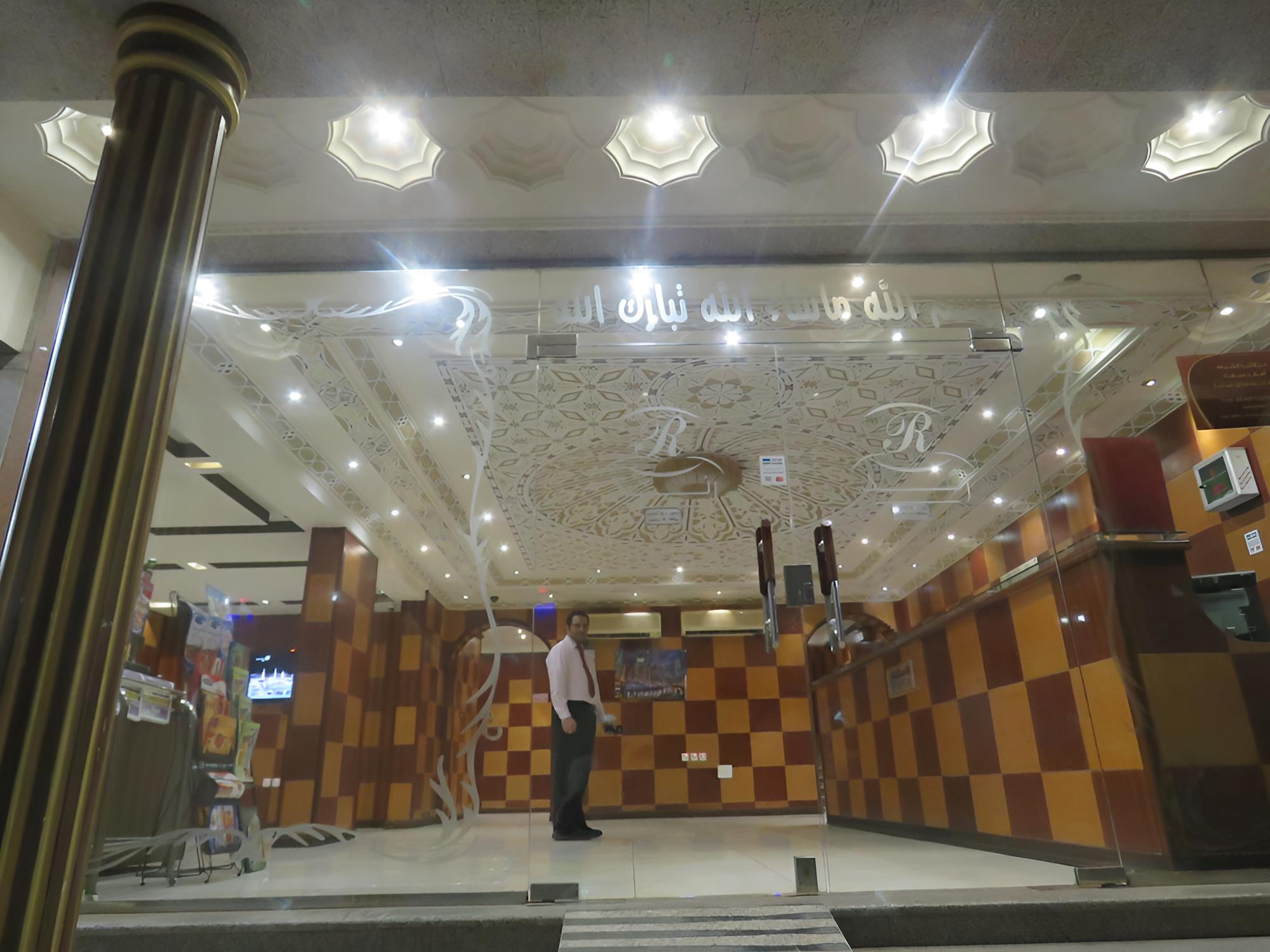 Rand Jeddah 1 Hotel Apartments