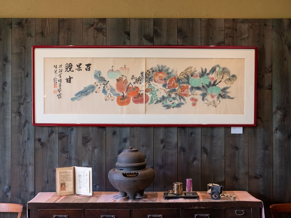 Nagomi no Yado Hanagokoro