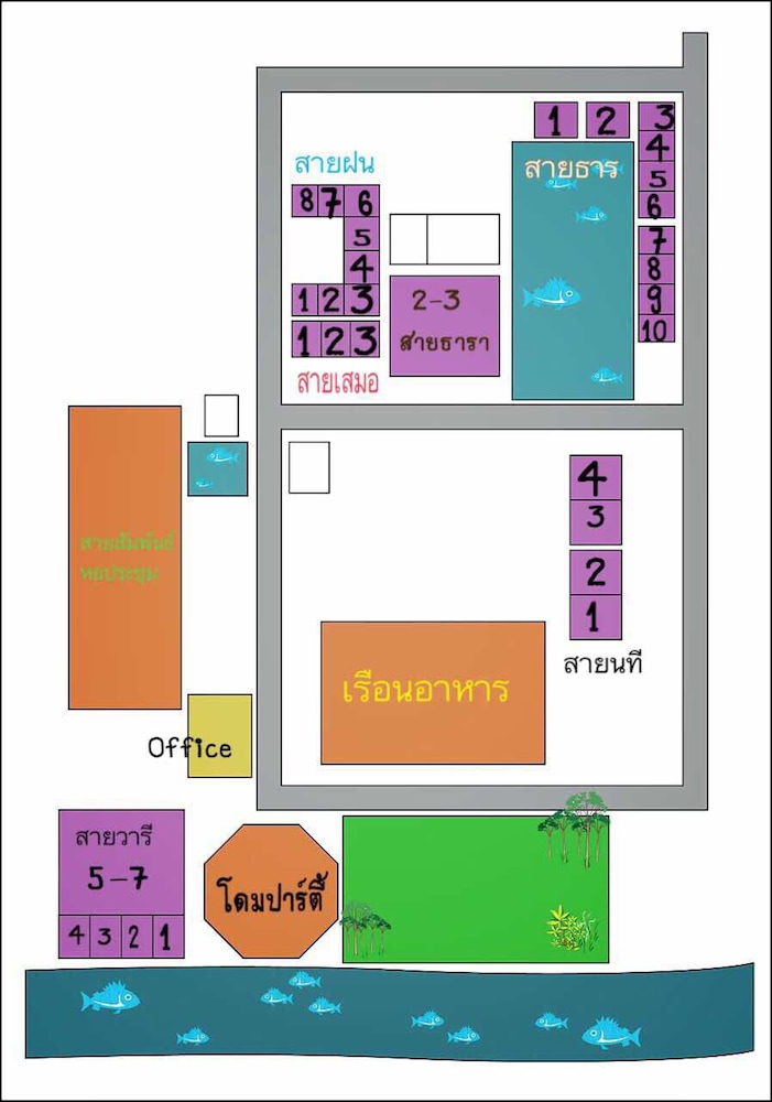 Aioun At Amphawa