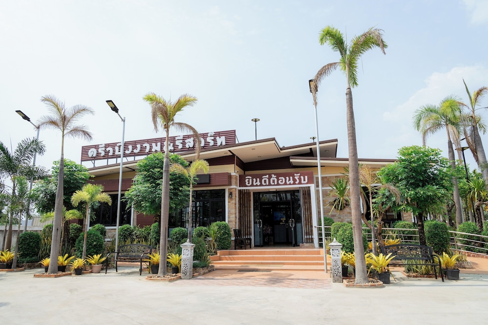 Buengngarm Resort