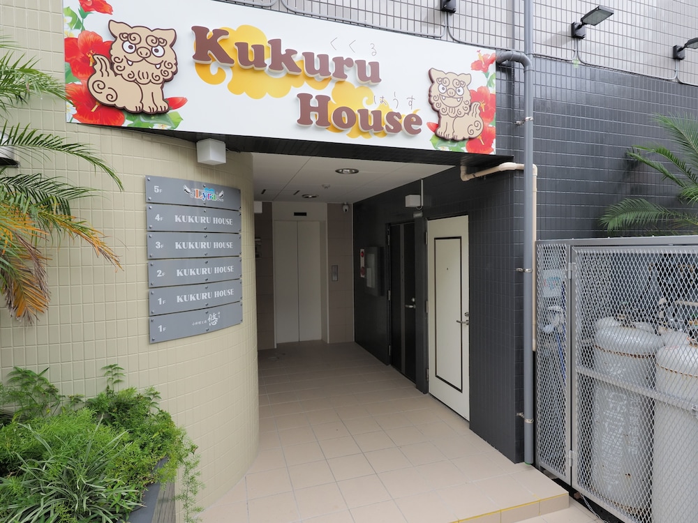 Kukuru House view 3