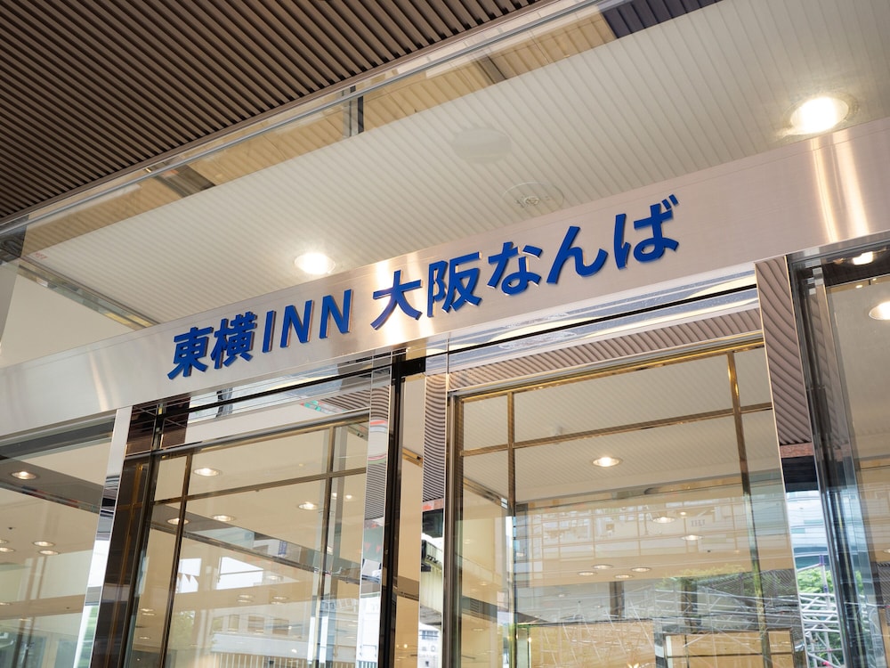 Toyoko Inn Osaka Namba 65