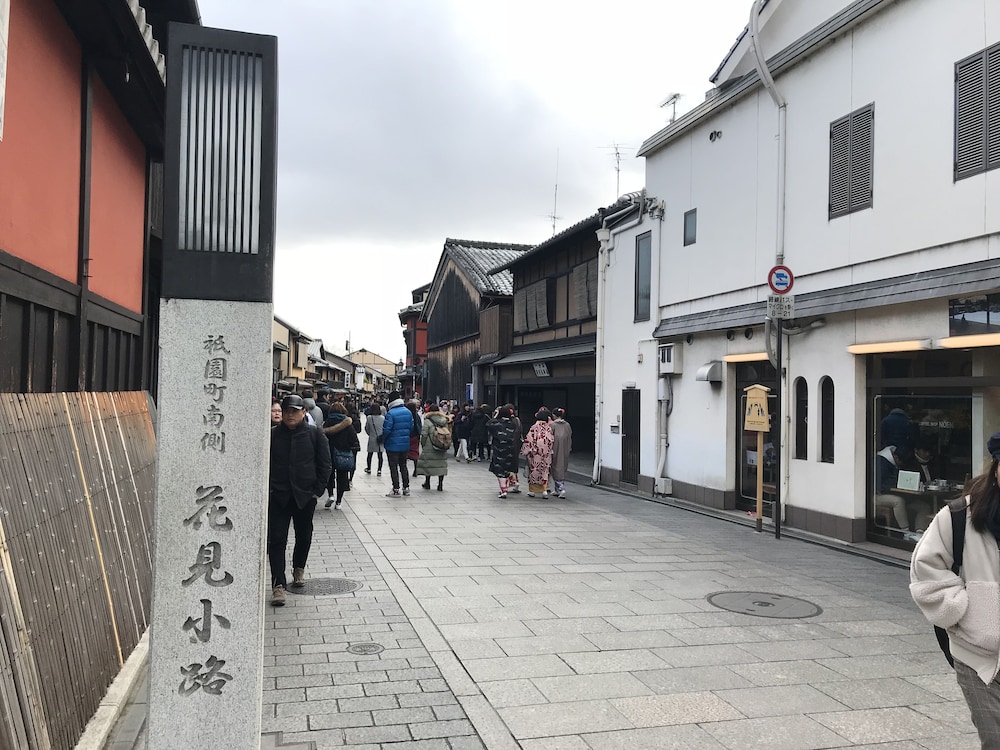 Gina House Kyoto