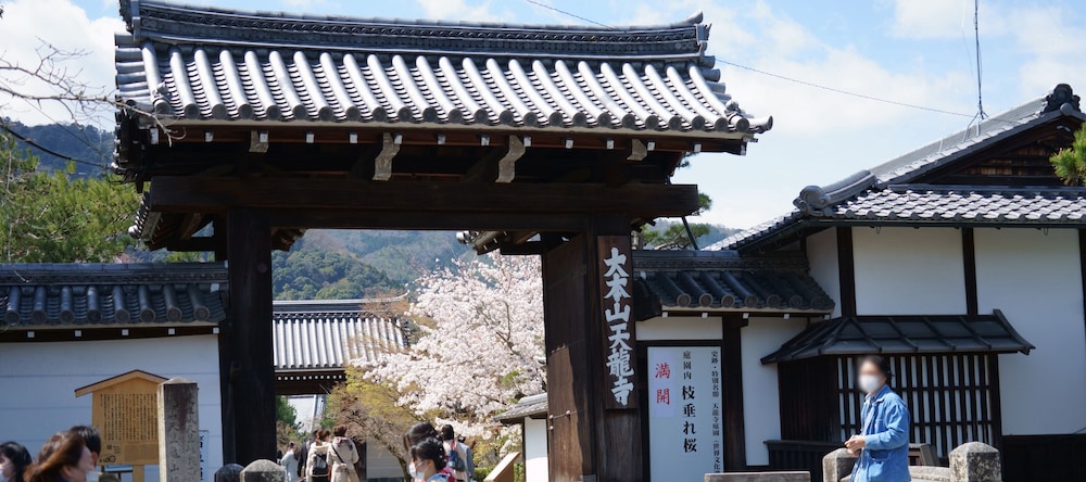 Guest House Atagoya