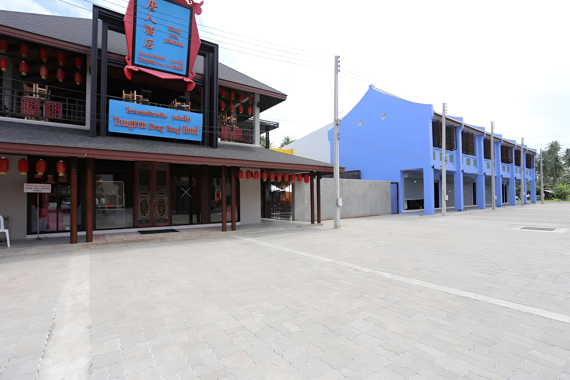 Tangren Hotel Samui
