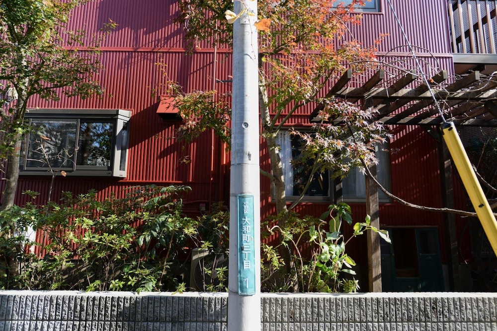 GrapeHouse Koenji - Hostel, - Caters to Women