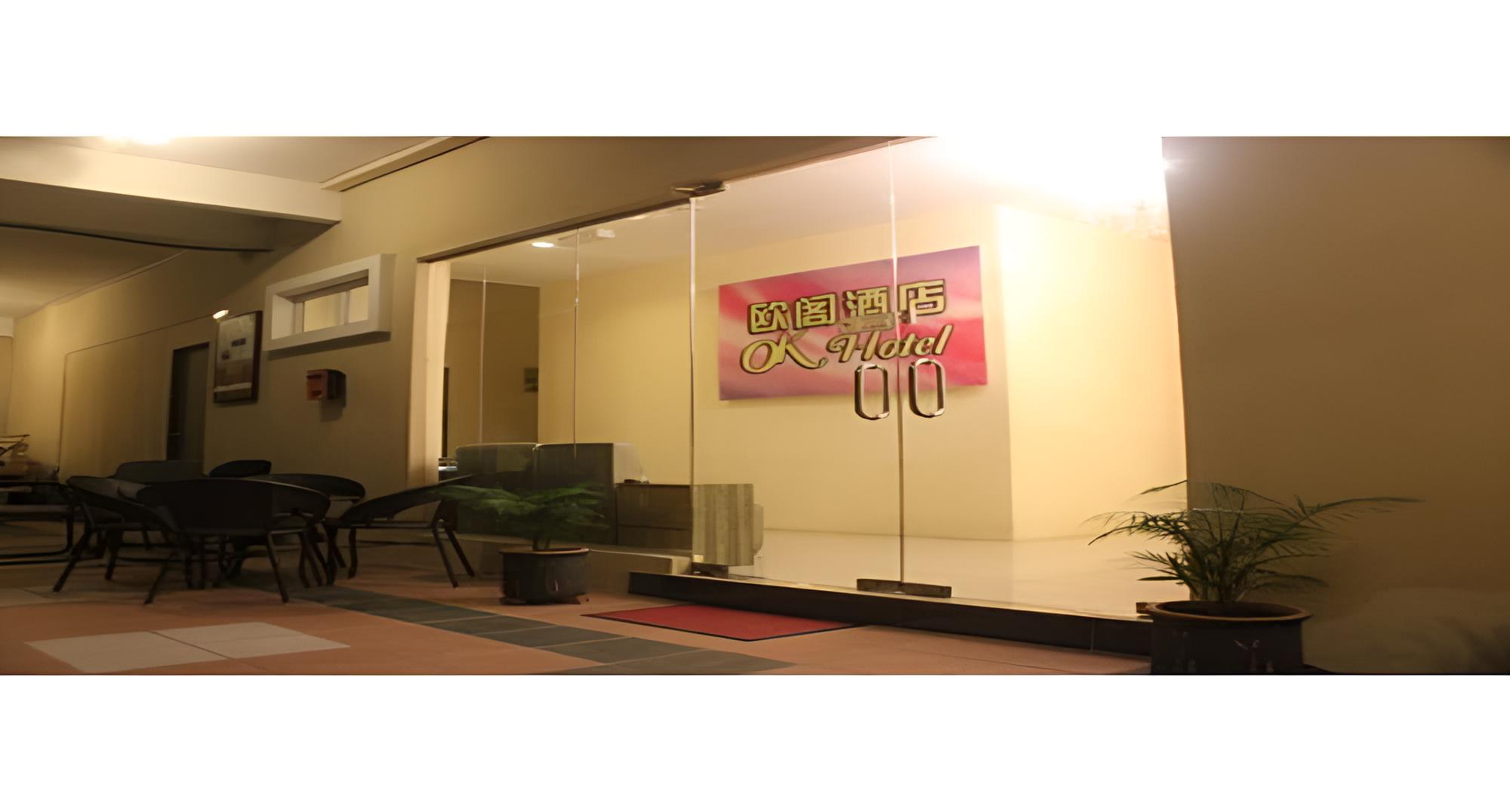 OK Hotel, photo 13