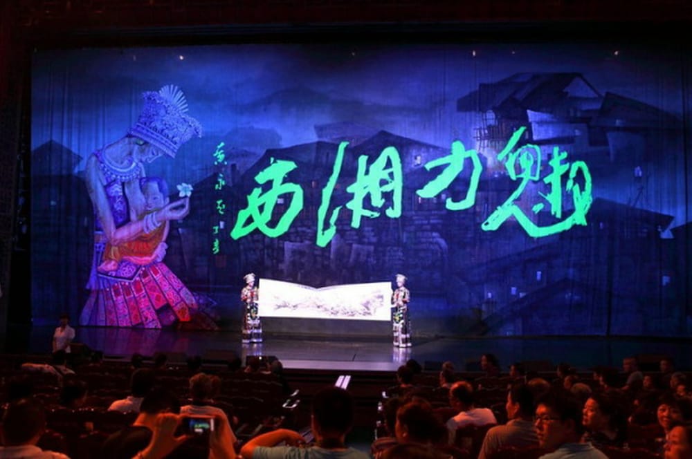 Zhangjiajie Valley Love Holiday Hotel