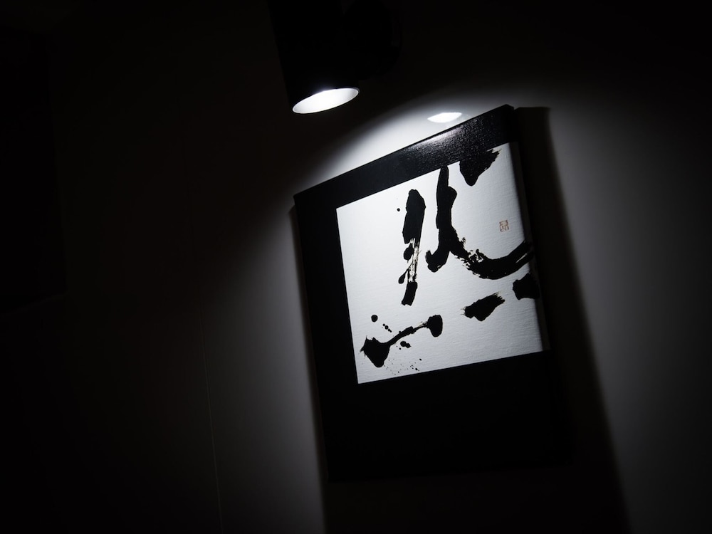 Yadoya KYOTO Nishinokyo