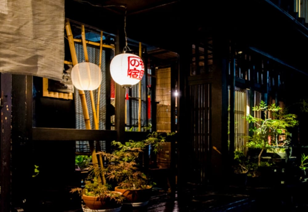 Kyoto Shirakawa Kiraku Inn - Hostel