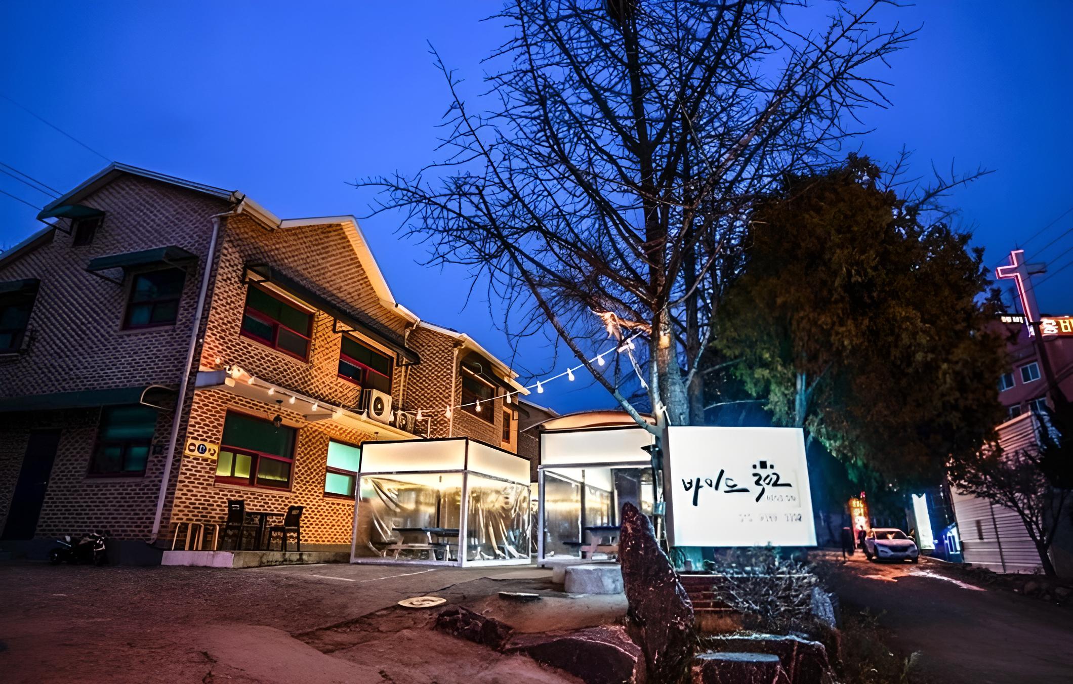 Incheon Vacations - Eulwangri Bide 302 Pension - Property Image 59