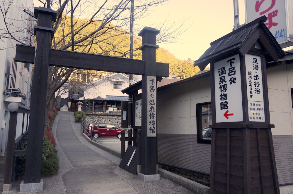 Gero Onsen Bosenkan