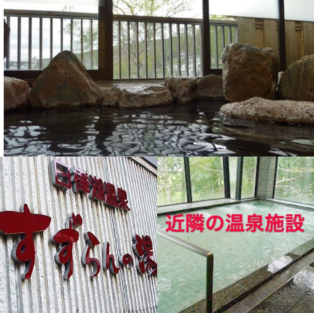 Hotel Shirakabako Sakaeen
