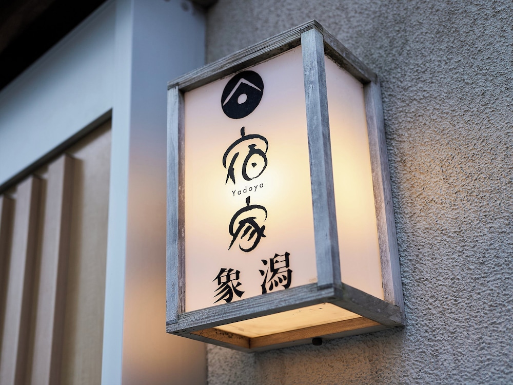 YADOYA Kisakata