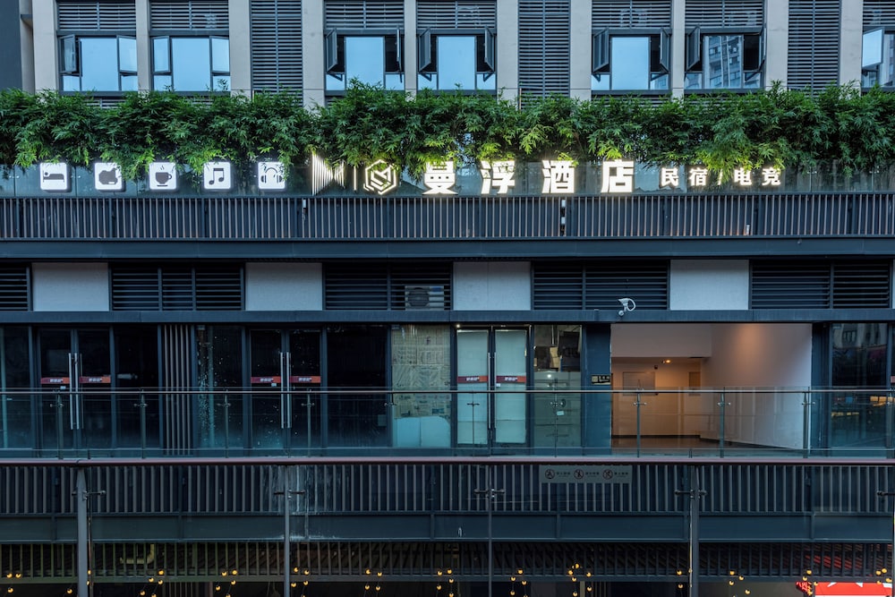 Leshan Manfu Hotel