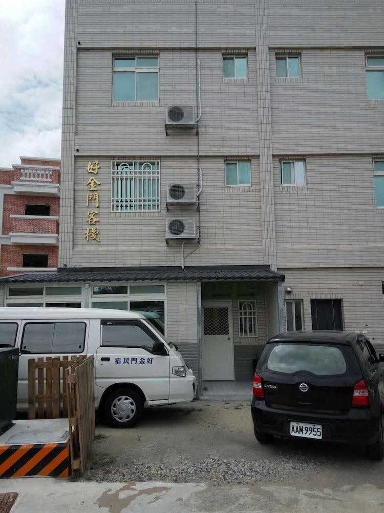Good Kinmen B&B
