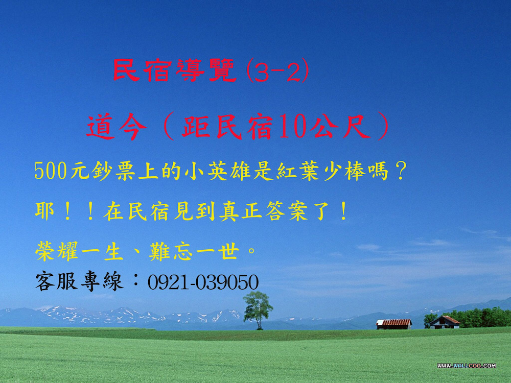 other