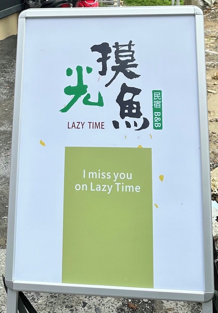 LAZY TIME