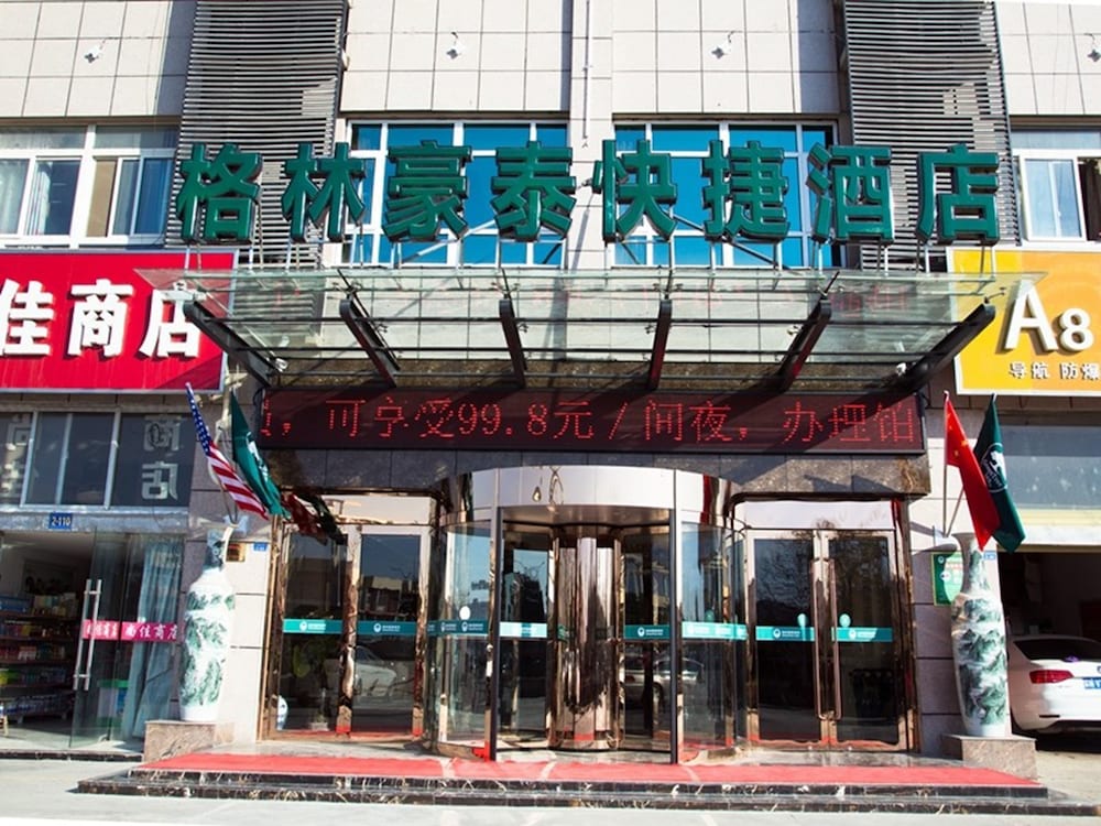 GreenTree Inn Suqian Sihong Passenger Station Zhongyuan Logistics District Hotel