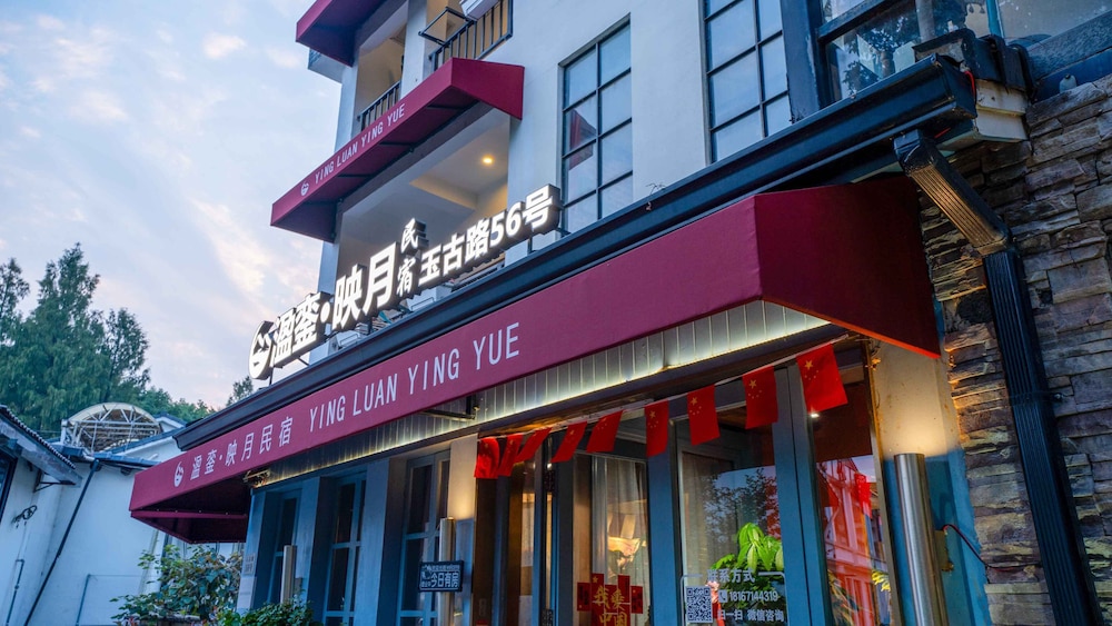 YINYUE HOTEL