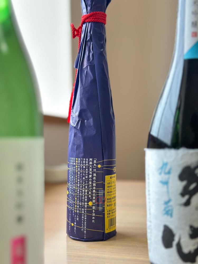 Hakusui Onsen Takenokura Sansou