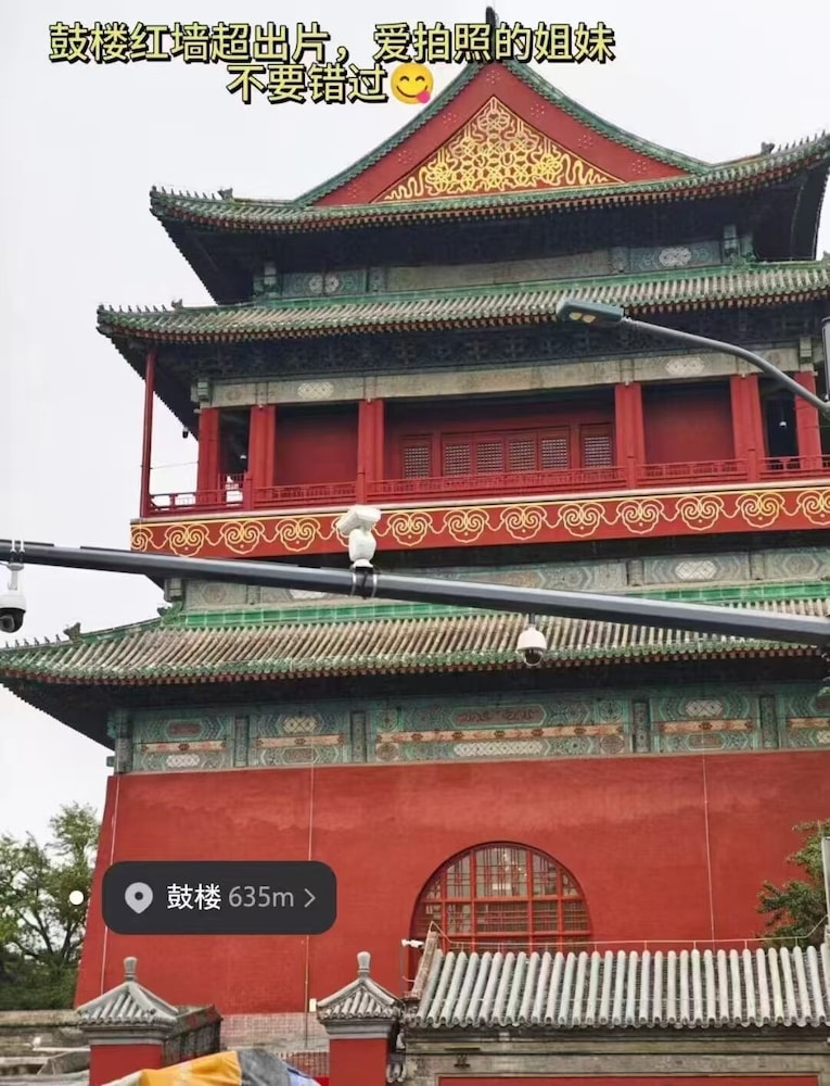 Beijing Tang Fu Forbidden City Hotel