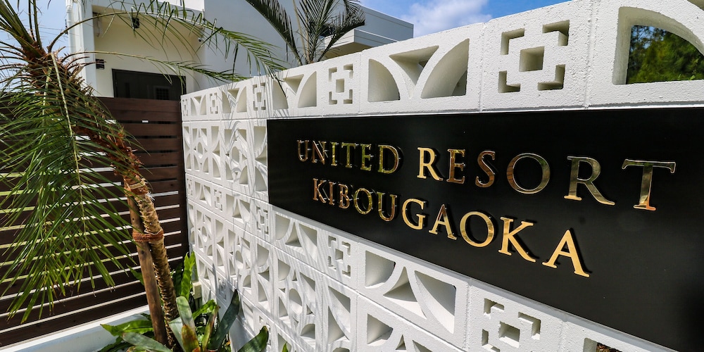 United Resort Kibogaoka