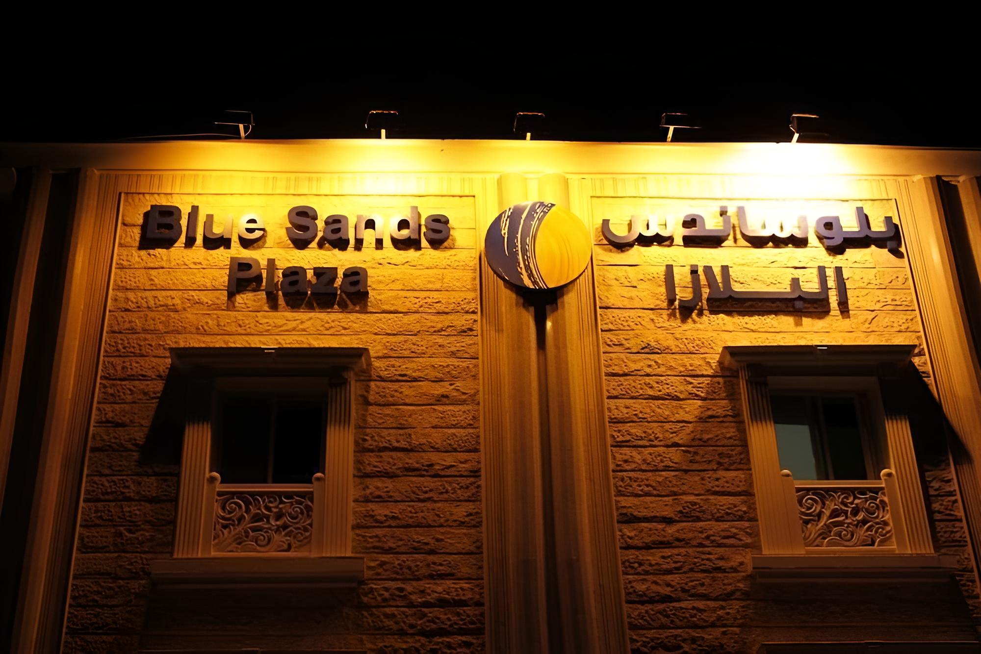 Blue Sands Plaza