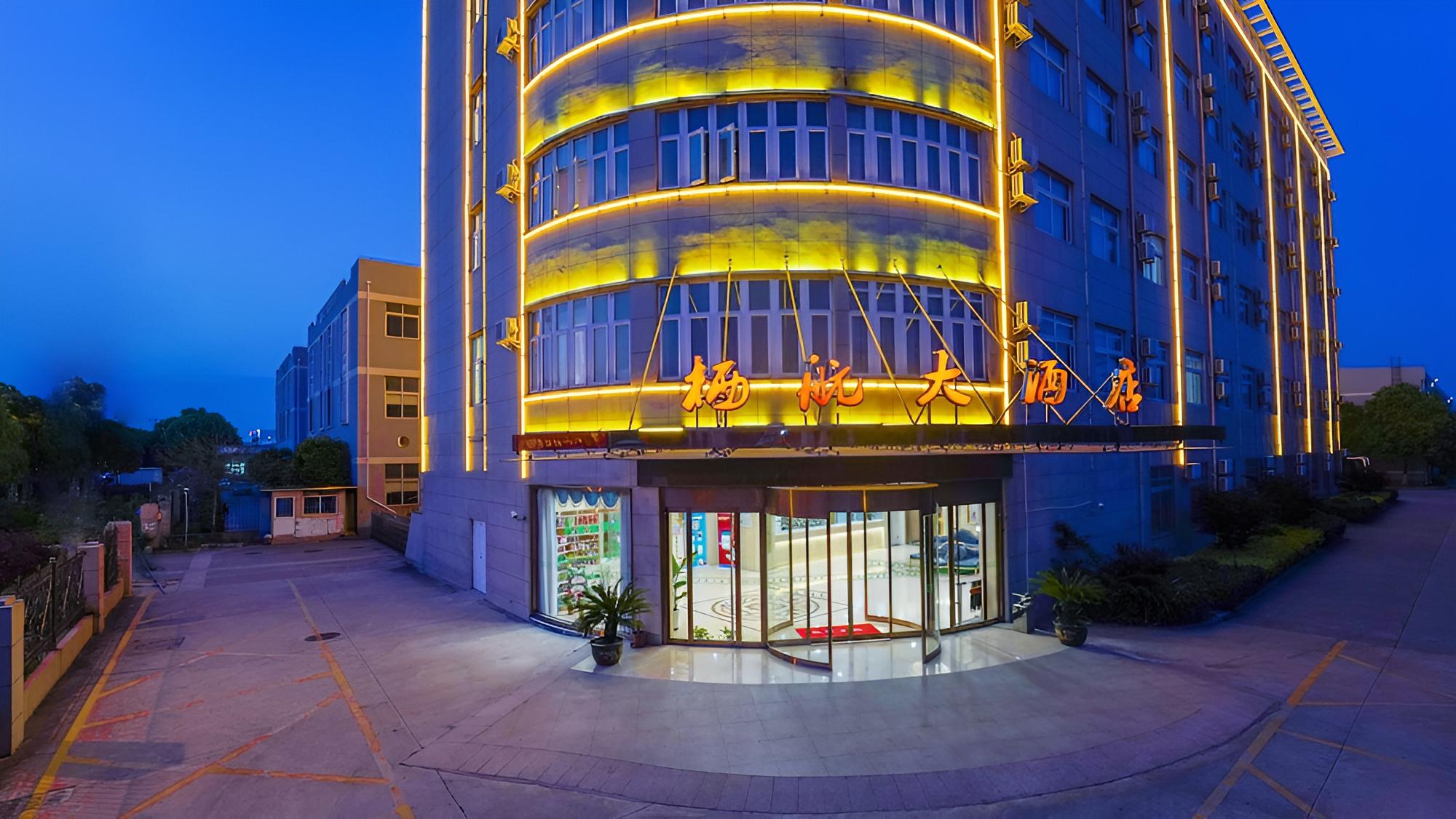 Shanghai Qihang Hotel