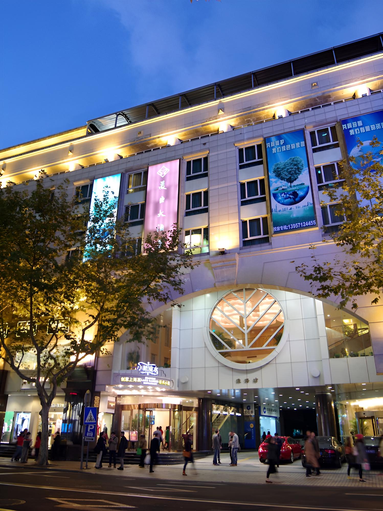 Mason Hotel Shanghai