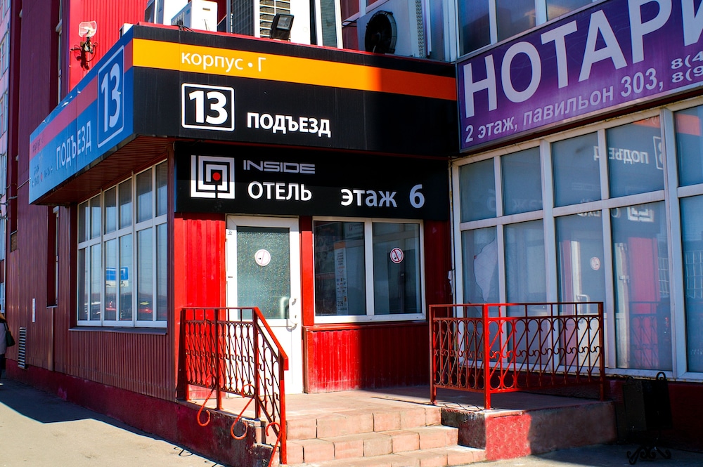 Inside Transit Hotel
