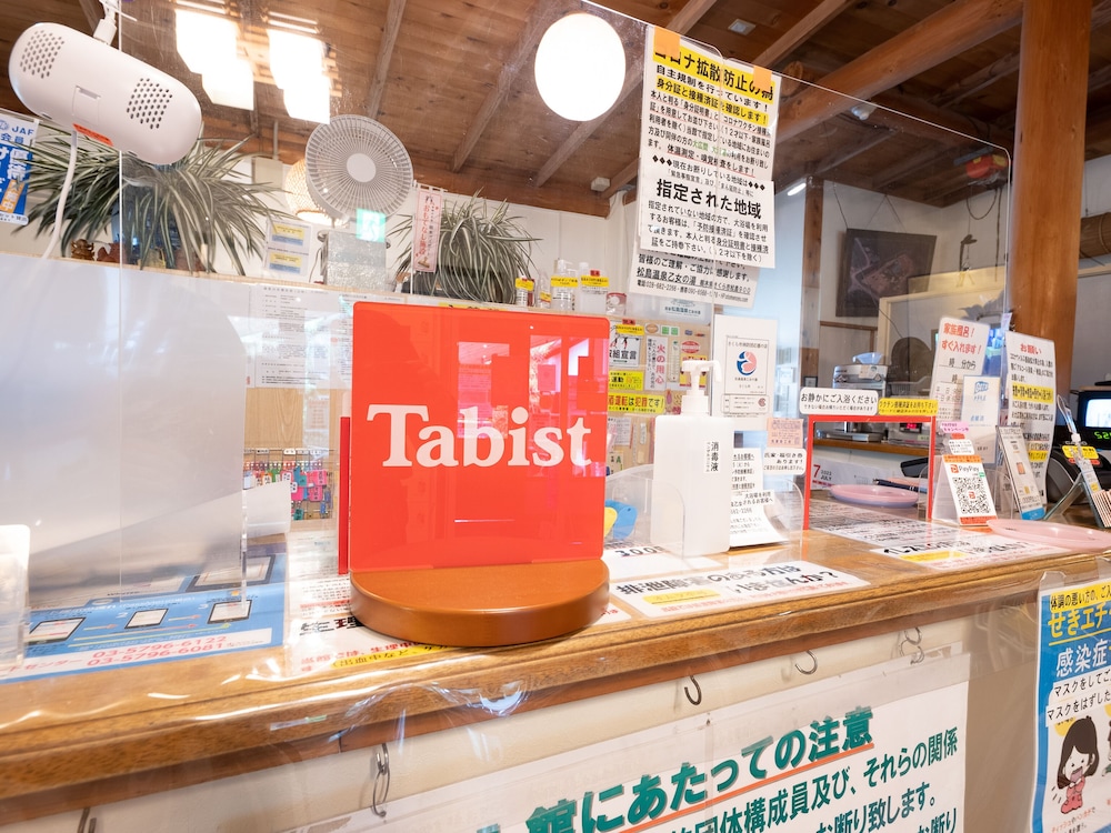 Tabist Matsushima Onsen Otome no Yu Sakurashi view 2