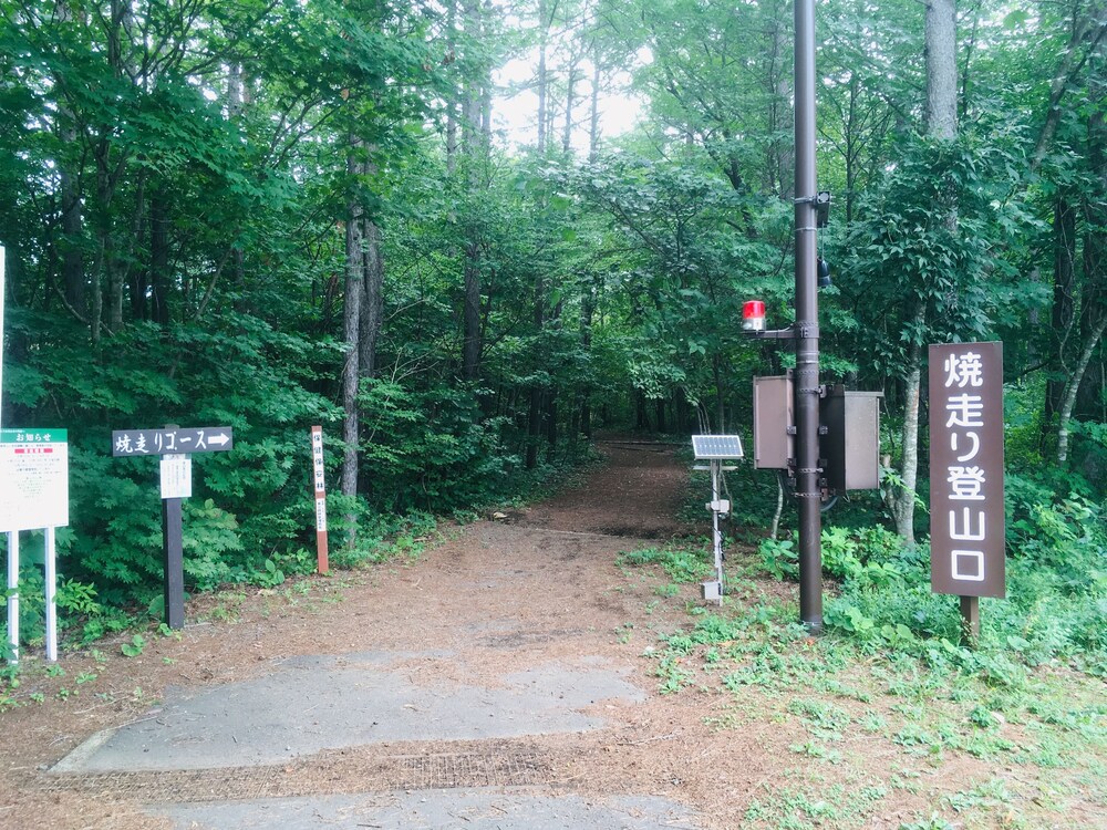 Onsen Yasumori