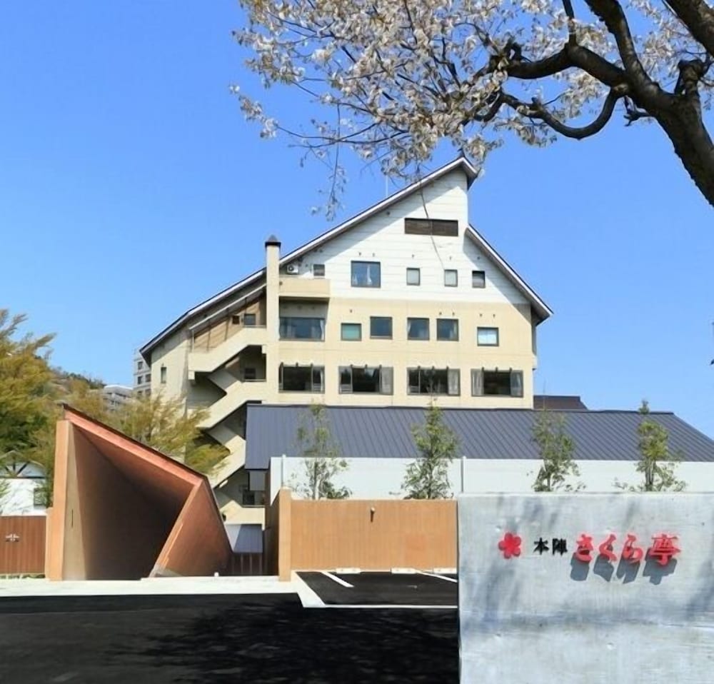 Honjin Sakura-tei