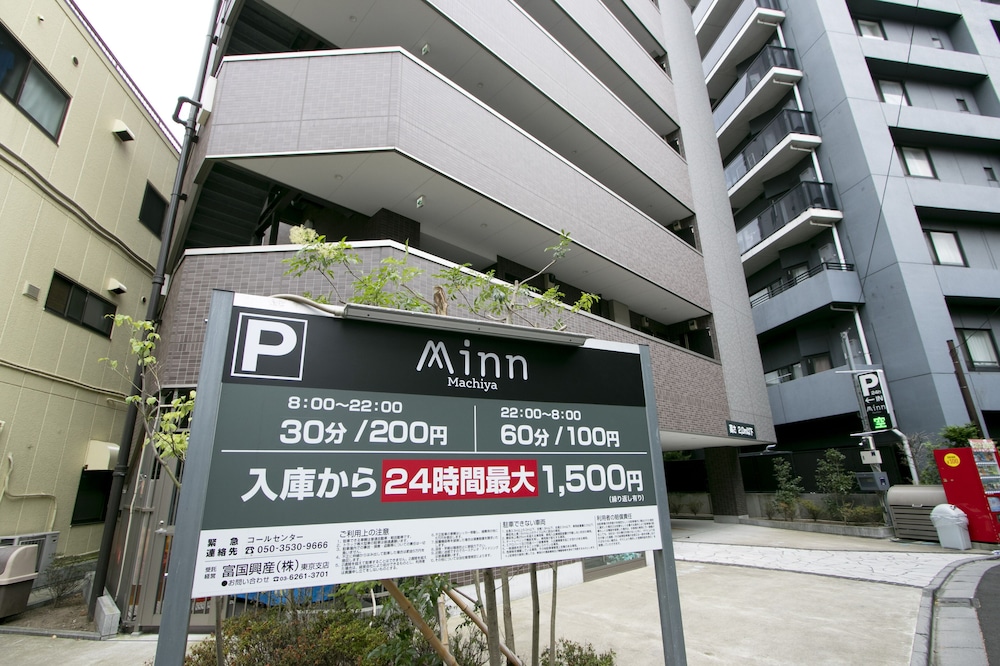 Minn Machiya