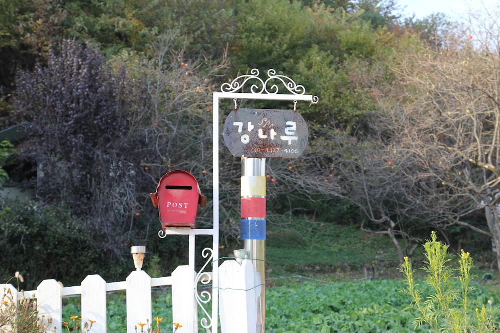 Jirisan Kang Naru Pension