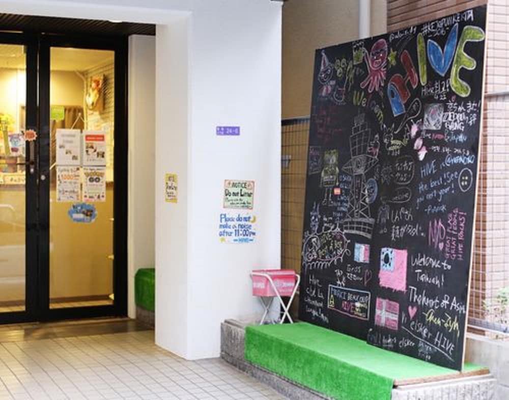 Osaka Guesthouse HIVE - Hostel
