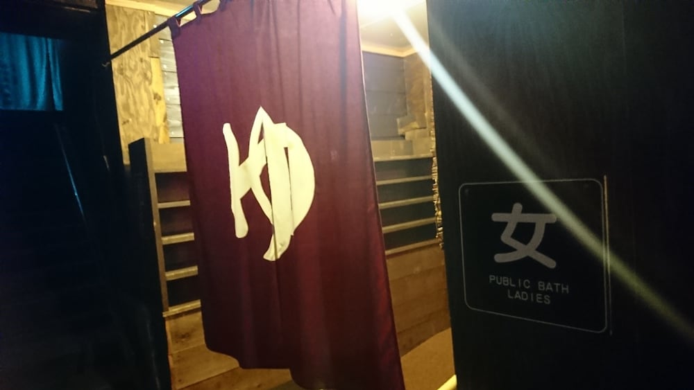 Yachi Onsen Spa