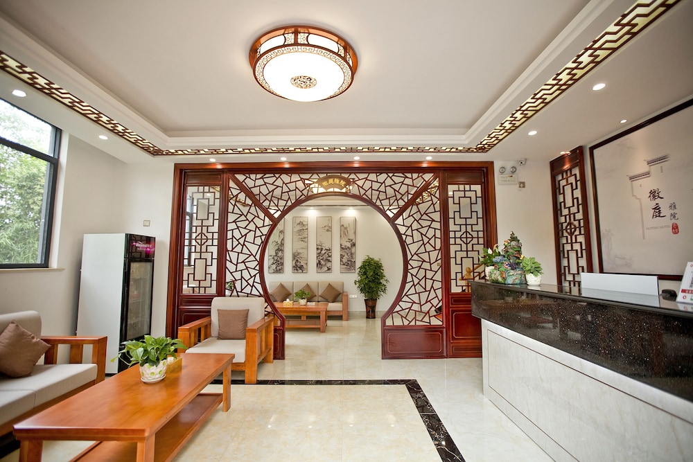 Huangshan North Station Huiting Boutique Hostel