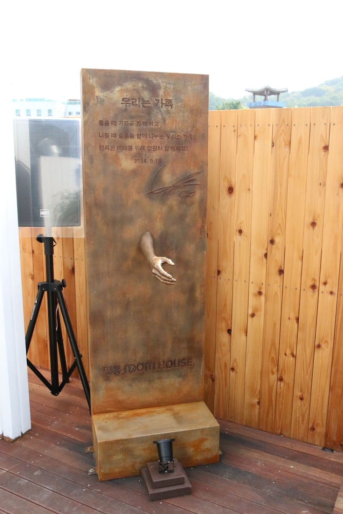Myeongdong MOM House