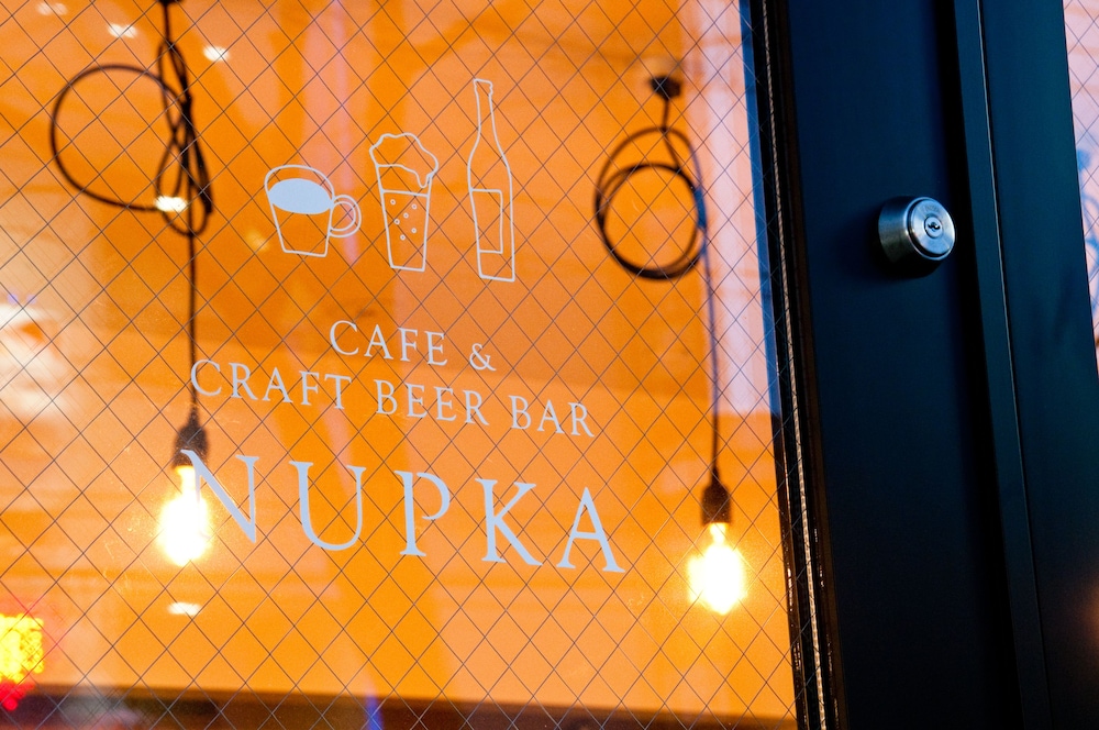 HOTEL NUPKA
